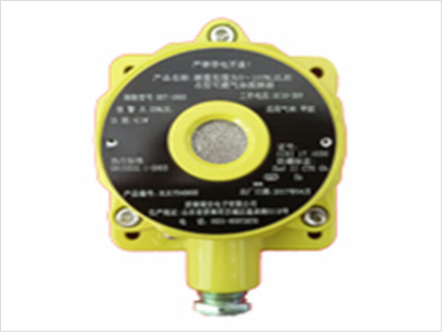 RBT-1060型可燃气体探测器
