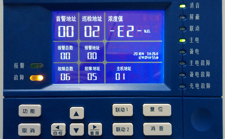 可燃气体报警器的应用范围—济南米昂