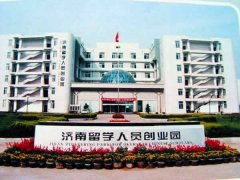 办公环境