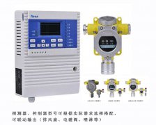 气体报警器的标定规则