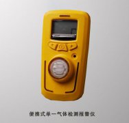 米昂电子科技 光气检测仪特点特性