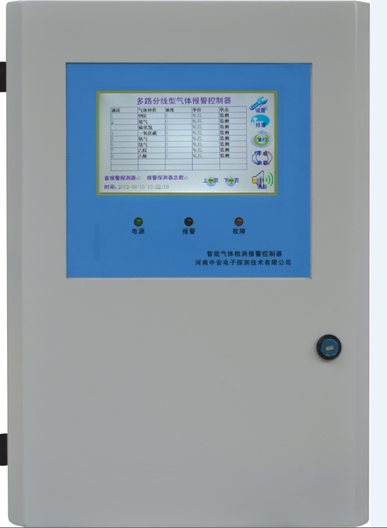 米昂电子 可燃气体报警器怎么分类和安装