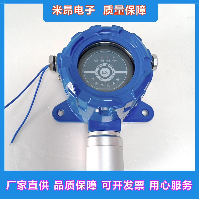 厂家更新 气体报警器有毒气体报警器按使用方法怎样分类？