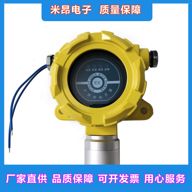 厂家分析 可燃气体报警器制氢站便携式氢气检测仪生产厂家