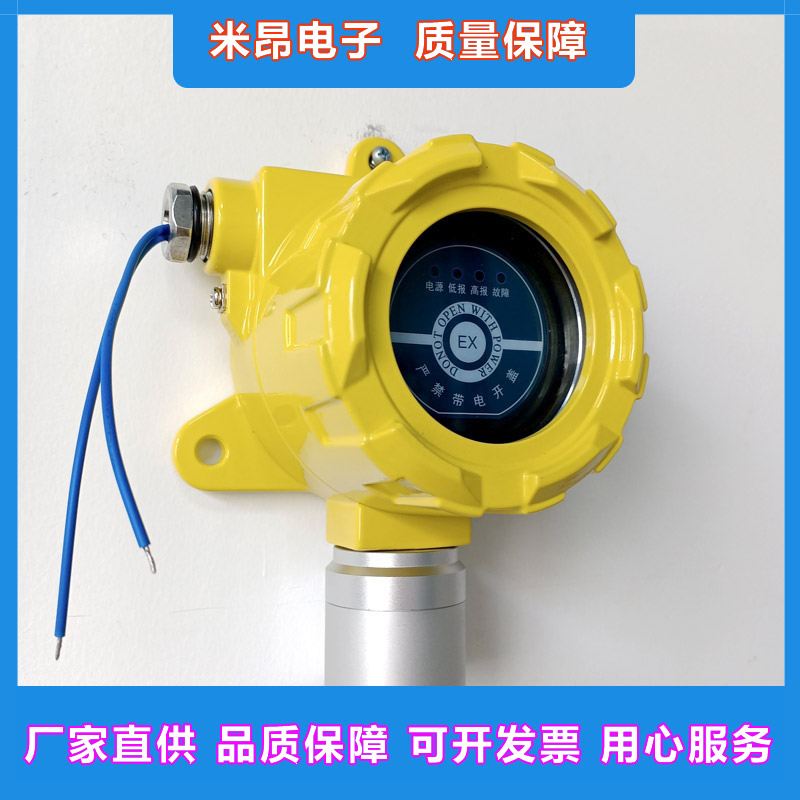 声光报警灯厂家 水泥厂气体检测仪气体报警器