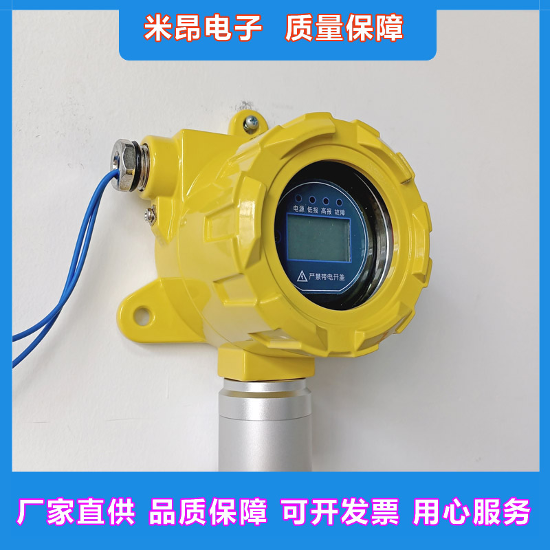 今日更新 可燃气体报警器燃气切断阀有什么特点？