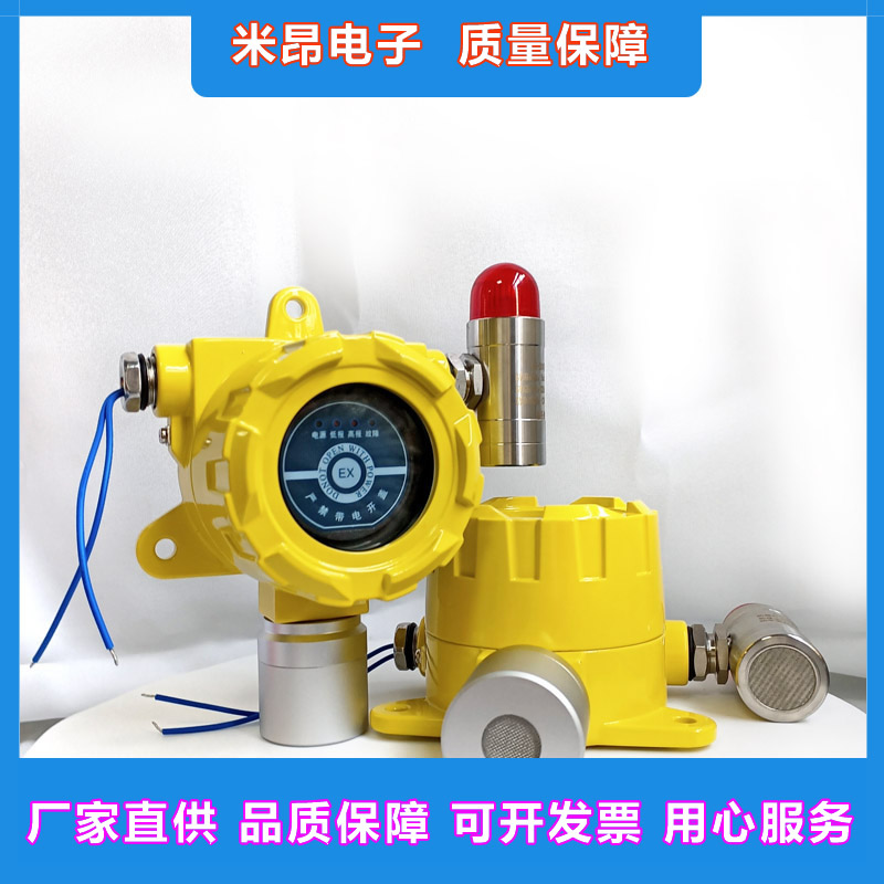 厂家更新 哪些因素会影响可燃气体报警器气体检测仪的使用寿命