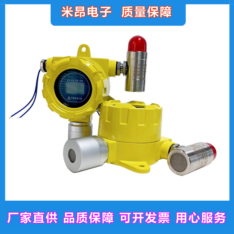 今日讲解 工业可燃气体探测器和民用可燃气体探测器声光报警灯的区别？