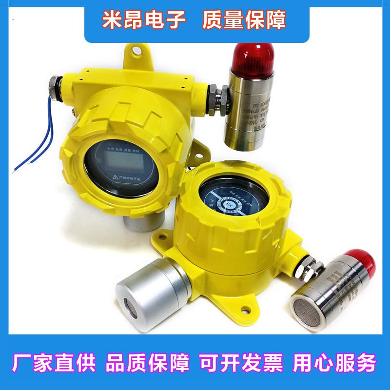 2023更新 气体检测仪可燃气体报警器出现故障该如何解决？