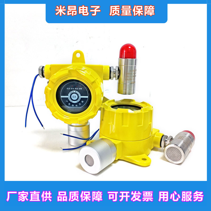  今日分析  可燃气体报警器气体探测器可以探测哪些气体？