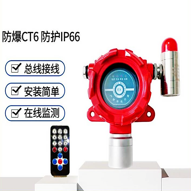 米昂电子工业级气体探测器，可检测环氧乙烷等多种气体，稳定耐用