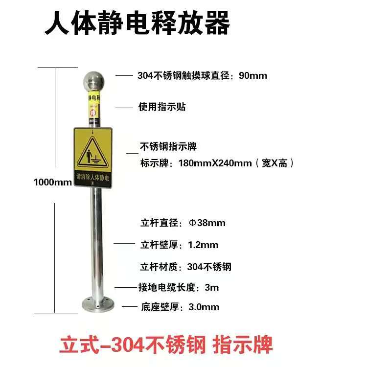  工业场景人体静电释放器选型与应用指南