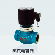 米昂电子 防爆电磁阀和普通电磁阀有什么区别