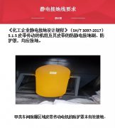 米昂电子 静电接地报警仪电源线要求