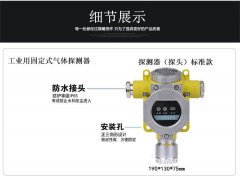 米昂电子 什么是可燃气体报警器